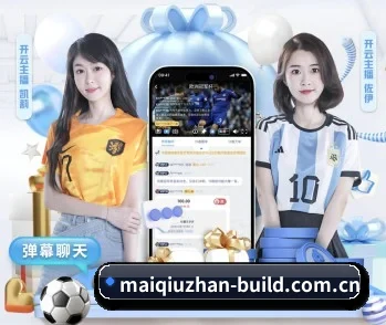 从赛前预告到赛后复盘 | maiqiuzhan